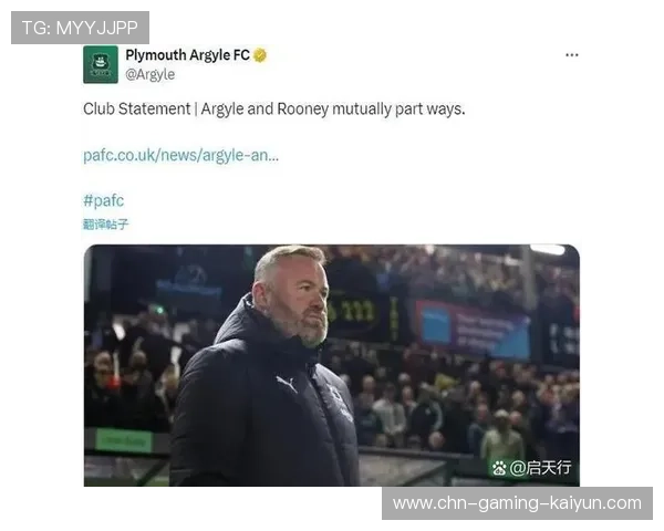 国际米兰追逐英超门将,双方经纪人已接触