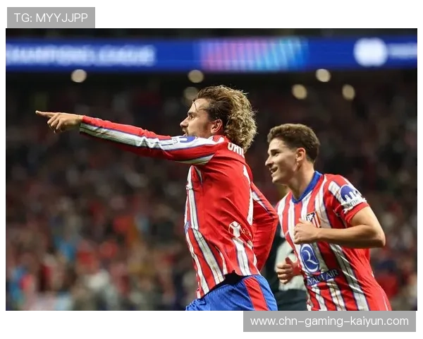 马德里竞技连续对抗占优